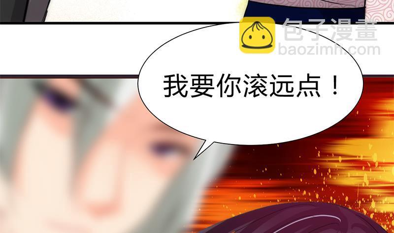 何故为卿狂韩漫全集-第231话 线索之一无删减无遮挡章节图片 