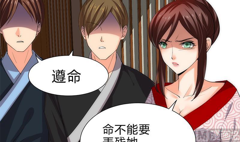 何故为卿狂韩漫全集-第231话 线索之一无删减无遮挡章节图片 