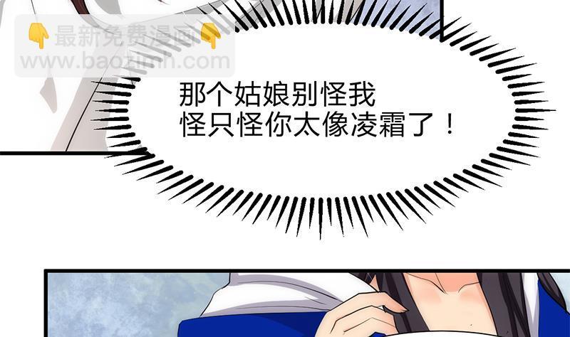 何故为卿狂韩漫全集-第231话 线索之一无删减无遮挡章节图片 