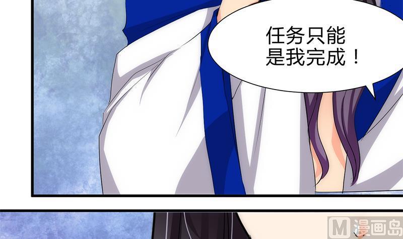 何故为卿狂韩漫全集-第231话 线索之一无删减无遮挡章节图片 