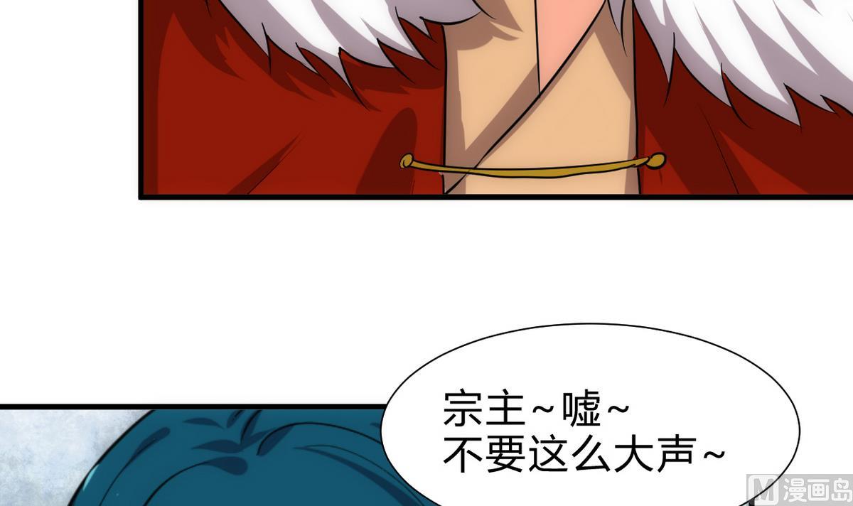 何故为卿狂韩漫全集-第232话 人的欲望无删减无遮挡章节图片 