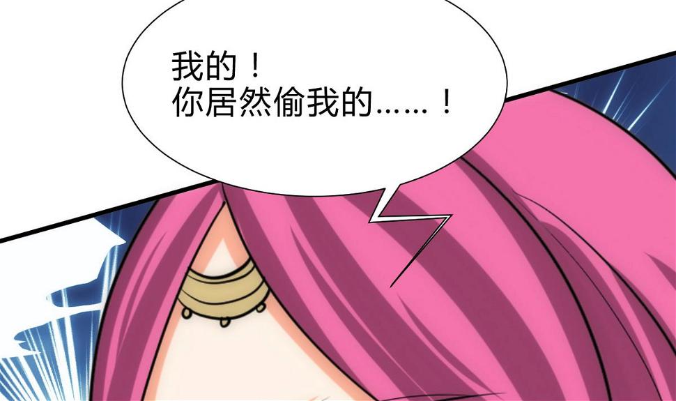 何故为卿狂韩漫全集-第232话 人的欲望无删减无遮挡章节图片 