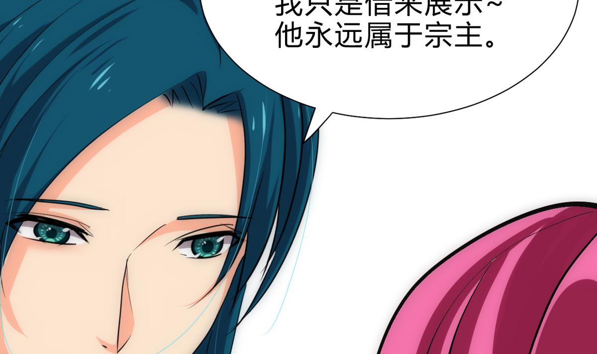 何故为卿狂韩漫全集-第232话 人的欲望无删减无遮挡章节图片 
