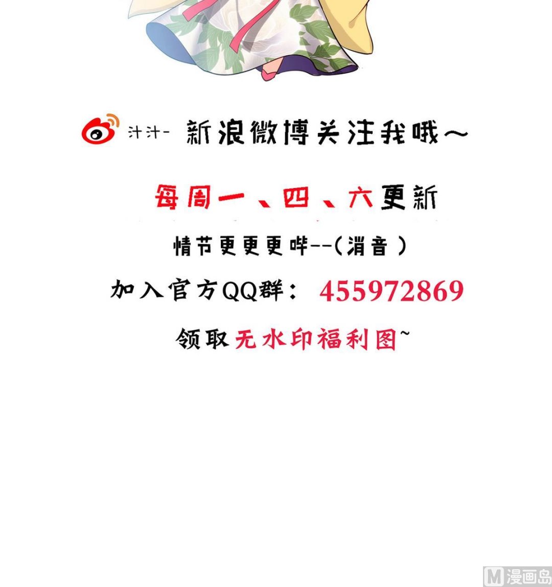 何故为卿狂韩漫全集-第232话 人的欲望无删减无遮挡章节图片 