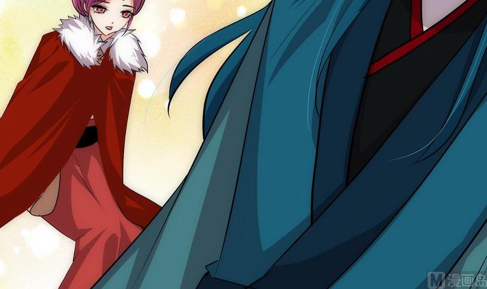 何故为卿狂韩漫全集-第233话 入魔无删减无遮挡章节图片 