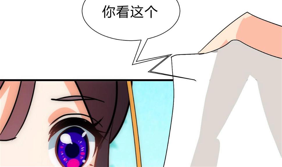 何故为卿狂韩漫全集-第233话 入魔无删减无遮挡章节图片 