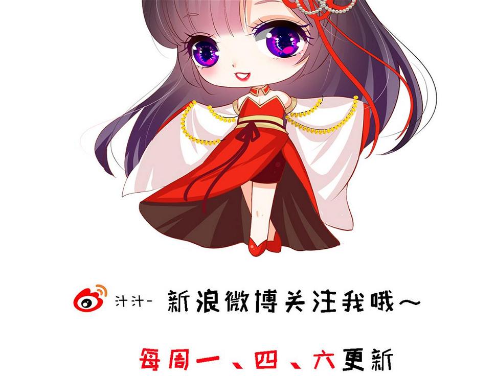 何故为卿狂韩漫全集-第233话 入魔无删减无遮挡章节图片 