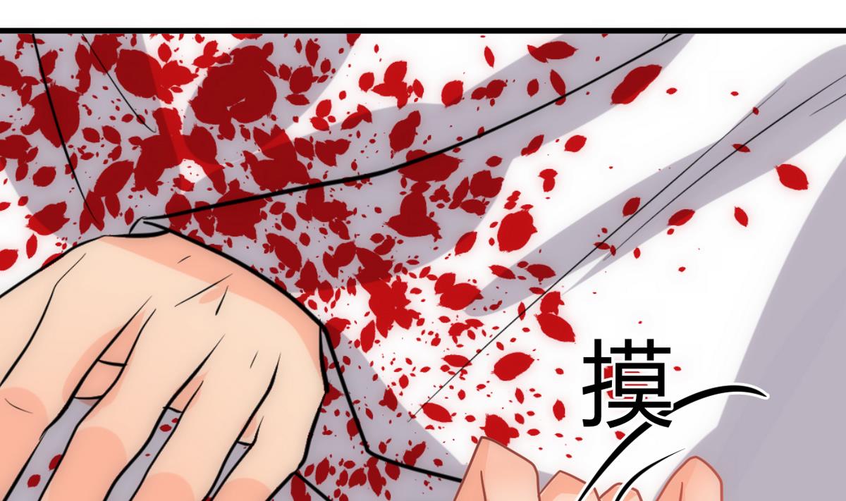 何故为卿狂韩漫全集-第233话 入魔无删减无遮挡章节图片 