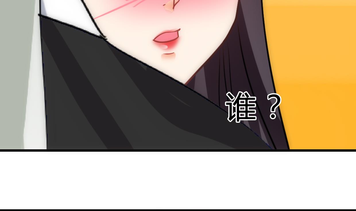 何故为卿狂韩漫全集-第234话 警告无删减无遮挡章节图片 