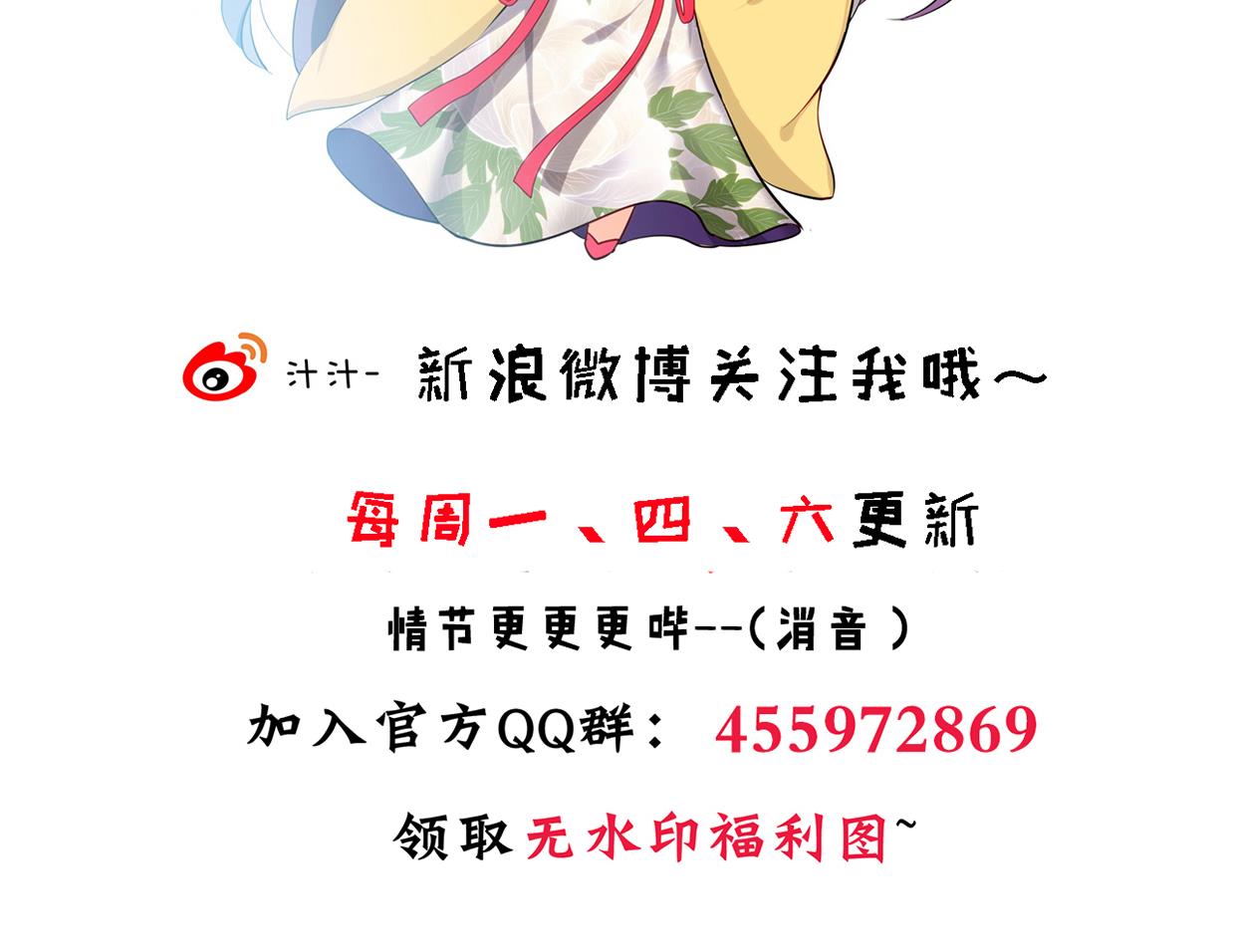 何故为卿狂韩漫全集-第234话 警告无删减无遮挡章节图片 