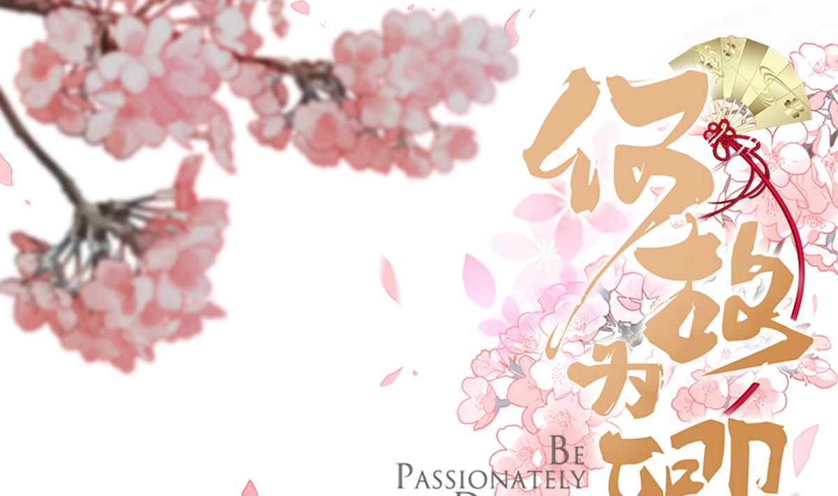 何故为卿狂韩漫全集-第235话 陌生人无删减无遮挡章节图片 