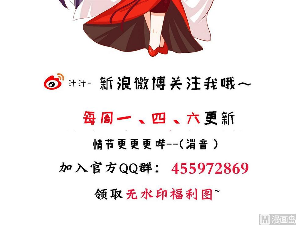 何故为卿狂韩漫全集-第235话 陌生人无删减无遮挡章节图片 