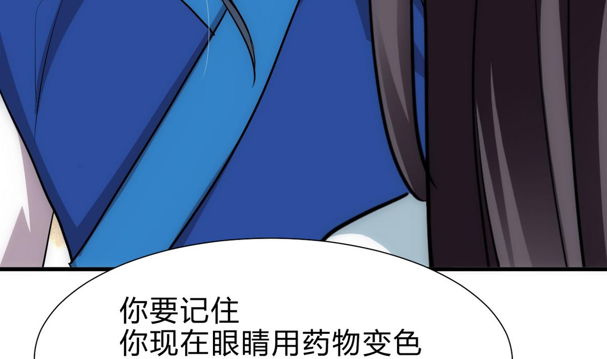 何故为卿狂韩漫全集-第235话 陌生人无删减无遮挡章节图片 