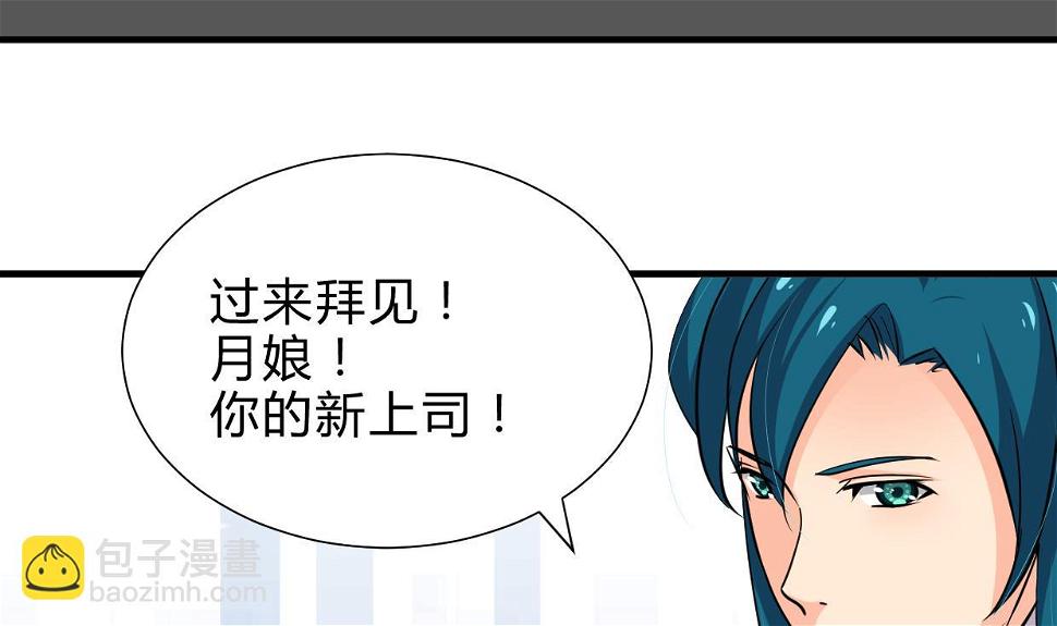 何故为卿狂韩漫全集-第237话 流水无情无删减无遮挡章节图片 