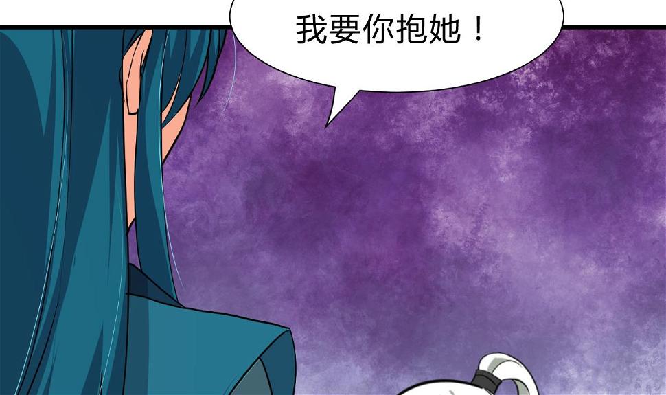 何故为卿狂韩漫全集-第237话 流水无情无删减无遮挡章节图片 