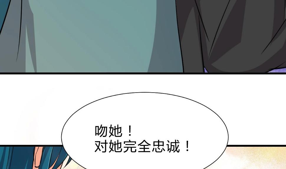 何故为卿狂韩漫全集-第237话 流水无情无删减无遮挡章节图片 