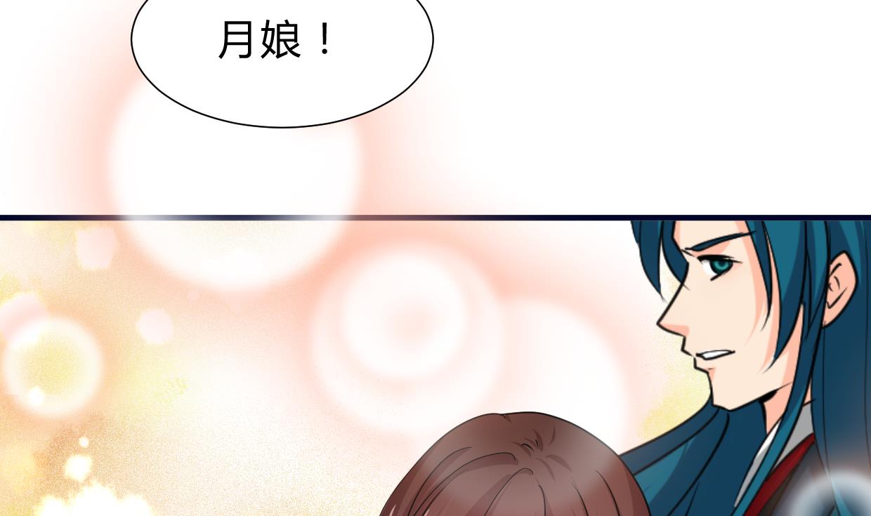 何故为卿狂韩漫全集-第237话 流水无情无删减无遮挡章节图片 