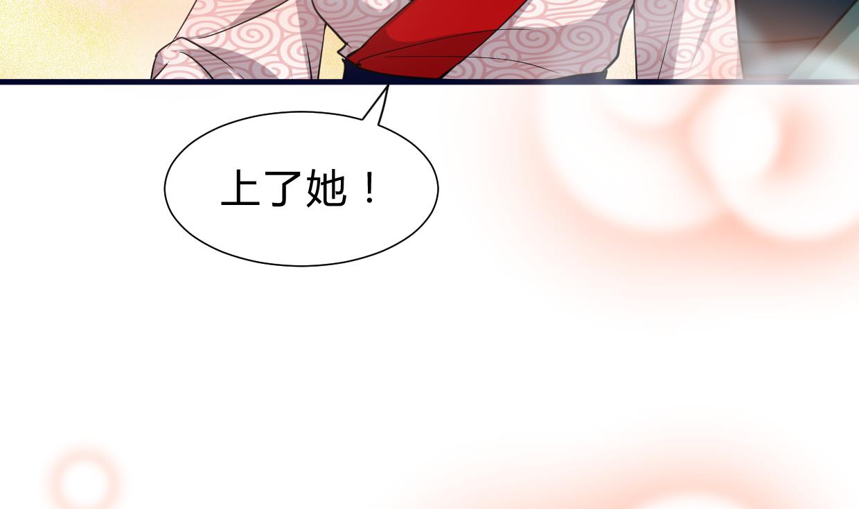 何故为卿狂韩漫全集-第237话 流水无情无删减无遮挡章节图片 