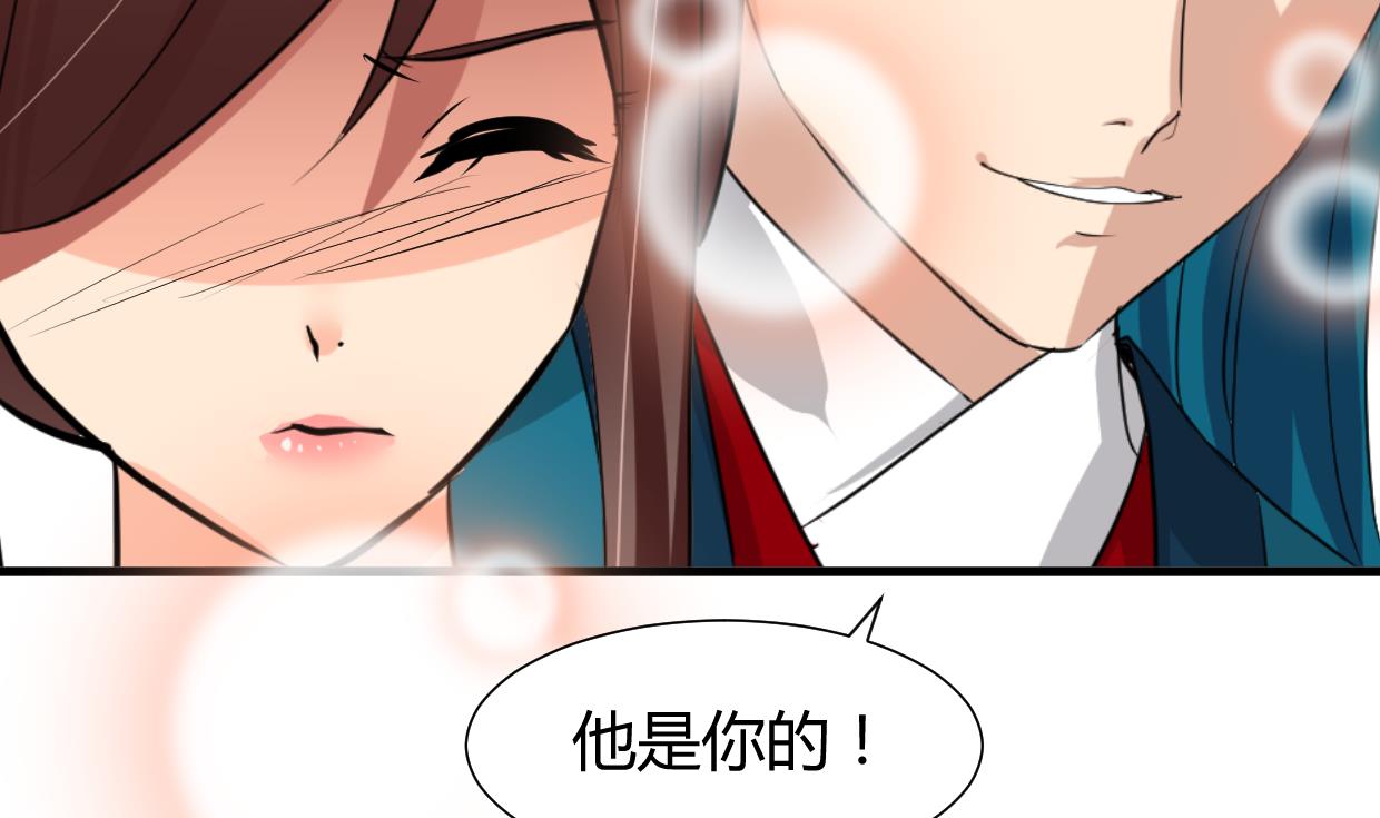 何故为卿狂韩漫全集-第237话 流水无情无删减无遮挡章节图片 