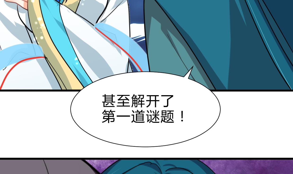 何故为卿狂韩漫全集-第238话 渣男处处有无删减无遮挡章节图片 