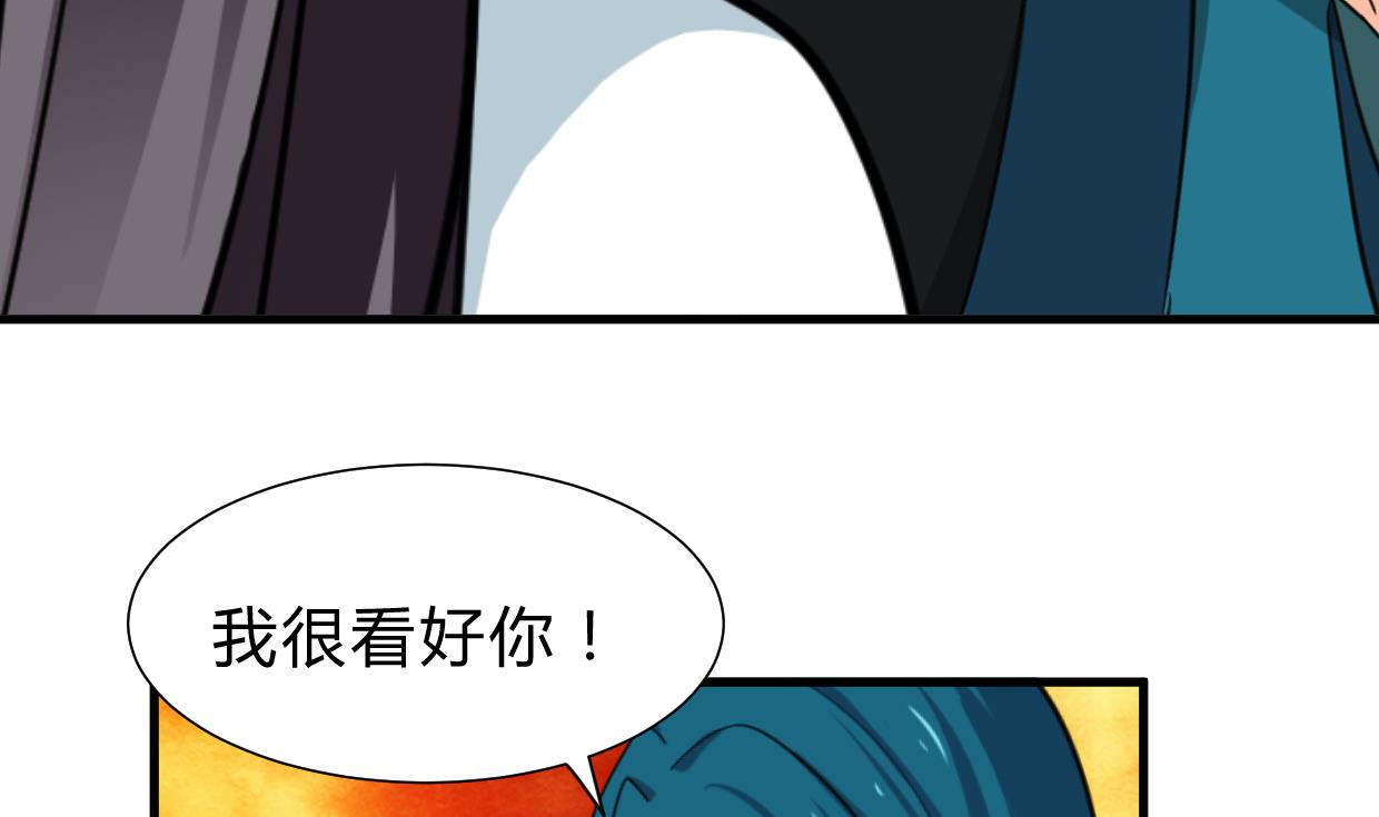 何故为卿狂韩漫全集-第238话 渣男处处有无删减无遮挡章节图片 