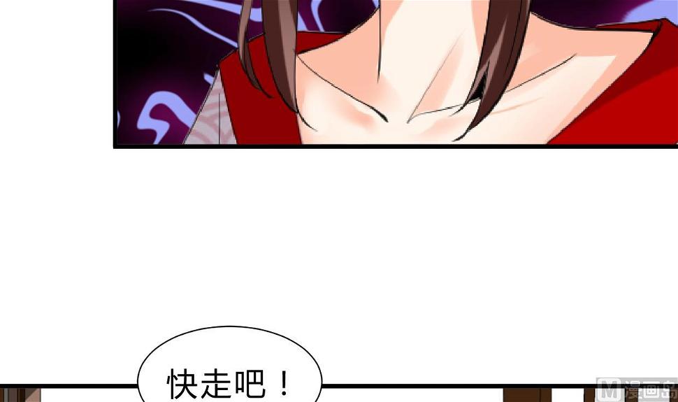 何故为卿狂韩漫全集-第238话 渣男处处有无删减无遮挡章节图片 