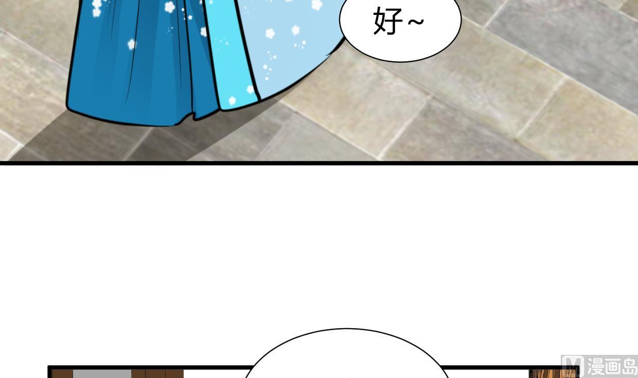 何故为卿狂韩漫全集-第238话 渣男处处有无删减无遮挡章节图片 