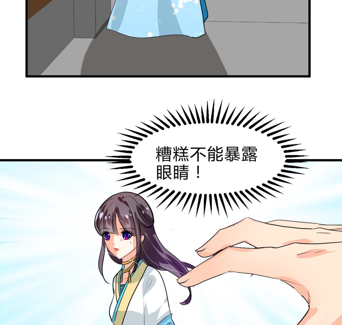 何故为卿狂韩漫全集-第238话 渣男处处有无删减无遮挡章节图片 