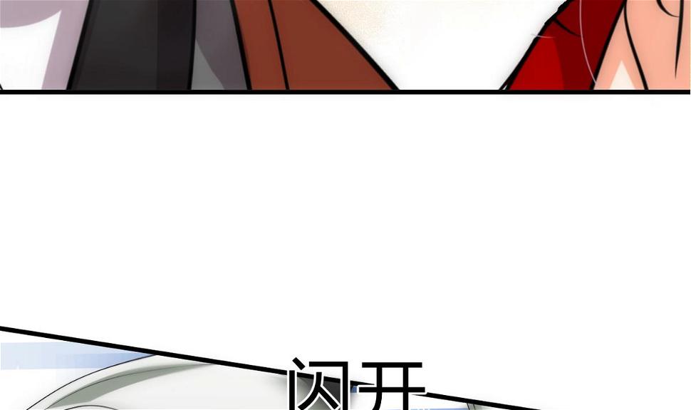 何故为卿狂韩漫全集-第239话 迷惑无删减无遮挡章节图片 