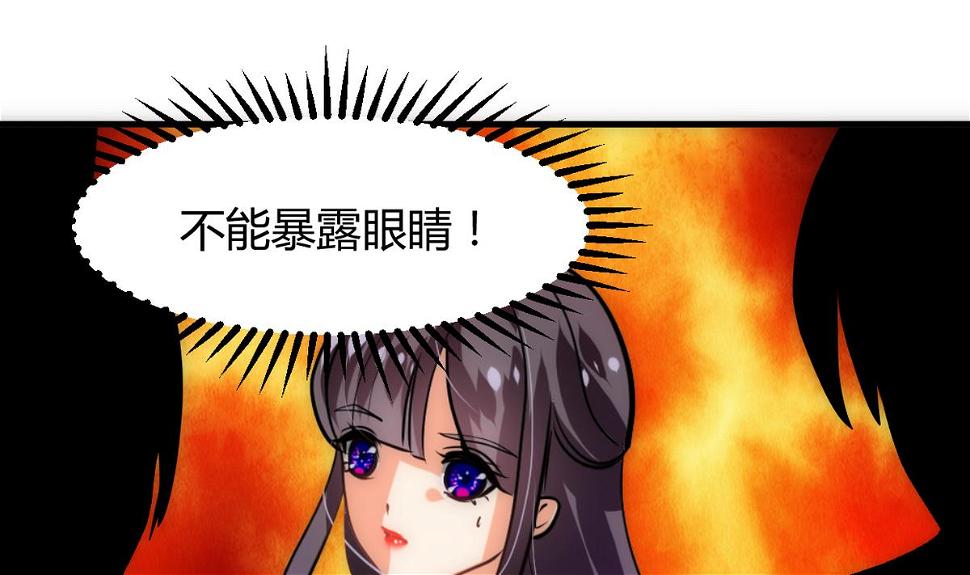 何故为卿狂韩漫全集-第240话 你是谁？无删减无遮挡章节图片 