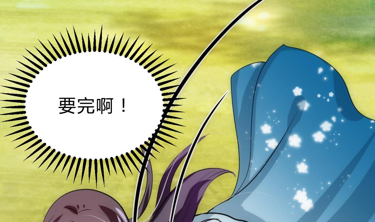 何故为卿狂韩漫全集-第240话 你是谁？无删减无遮挡章节图片 
