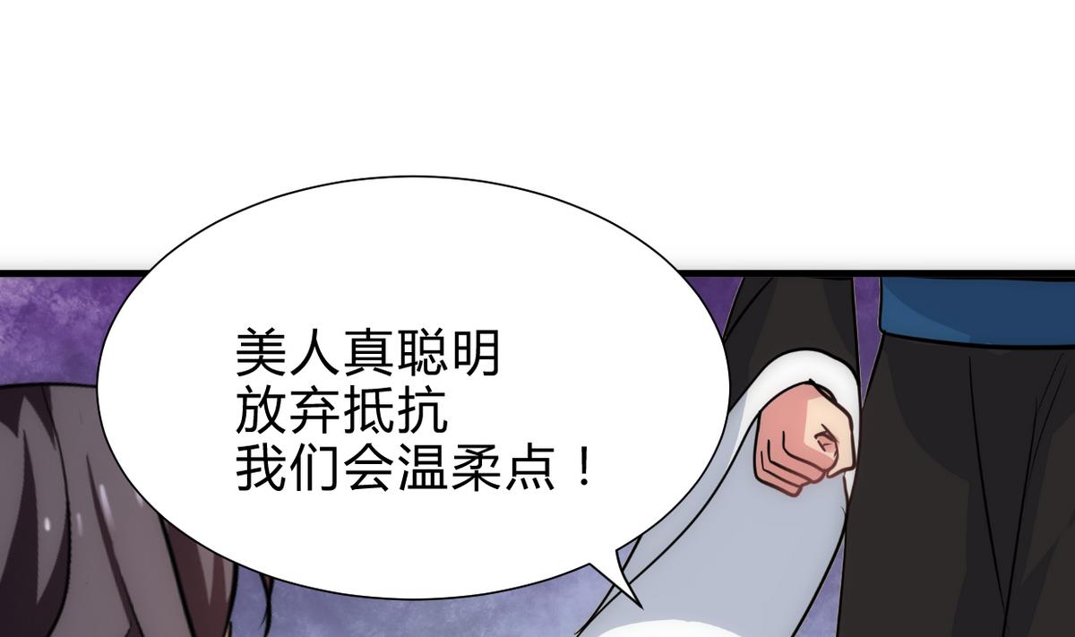 何故为卿狂韩漫全集-第240话 你是谁？无删减无遮挡章节图片 