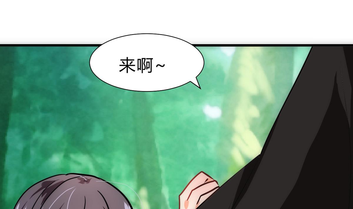 何故为卿狂韩漫全集-第240话 你是谁？无删减无遮挡章节图片 
