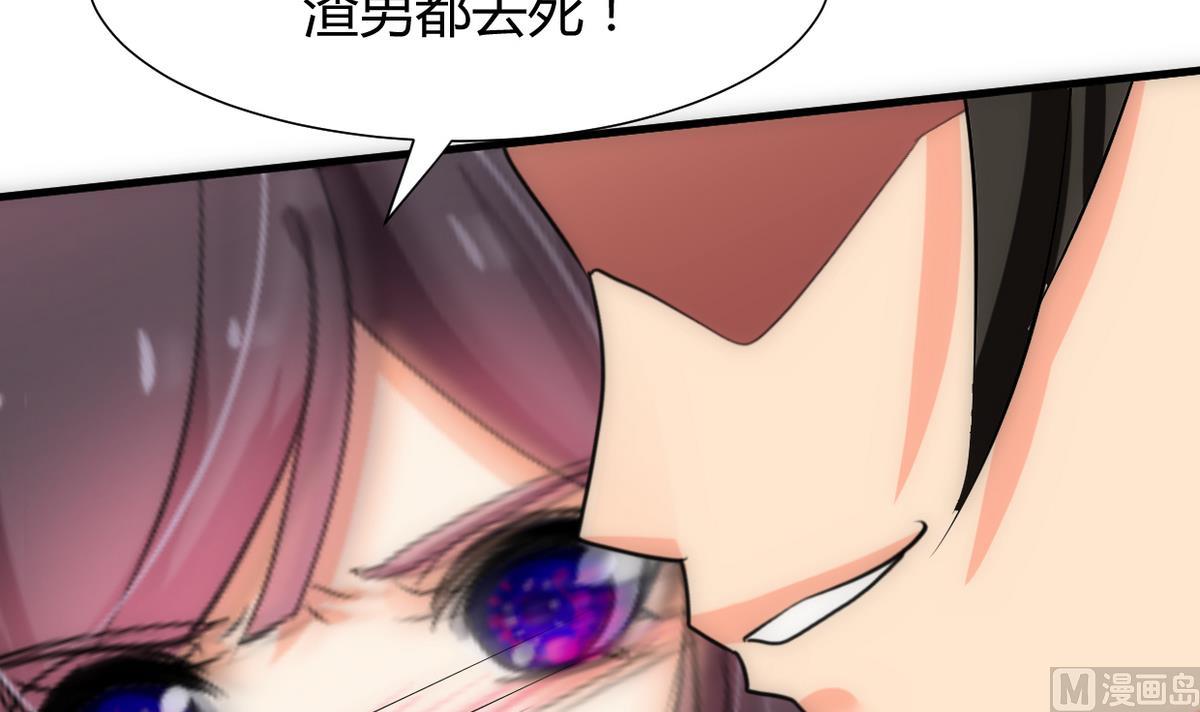 何故为卿狂韩漫全集-第240话 你是谁？无删减无遮挡章节图片 