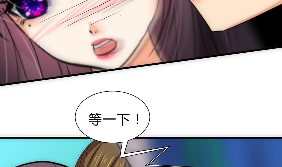 何故为卿狂韩漫全集-第240话 你是谁？无删减无遮挡章节图片 