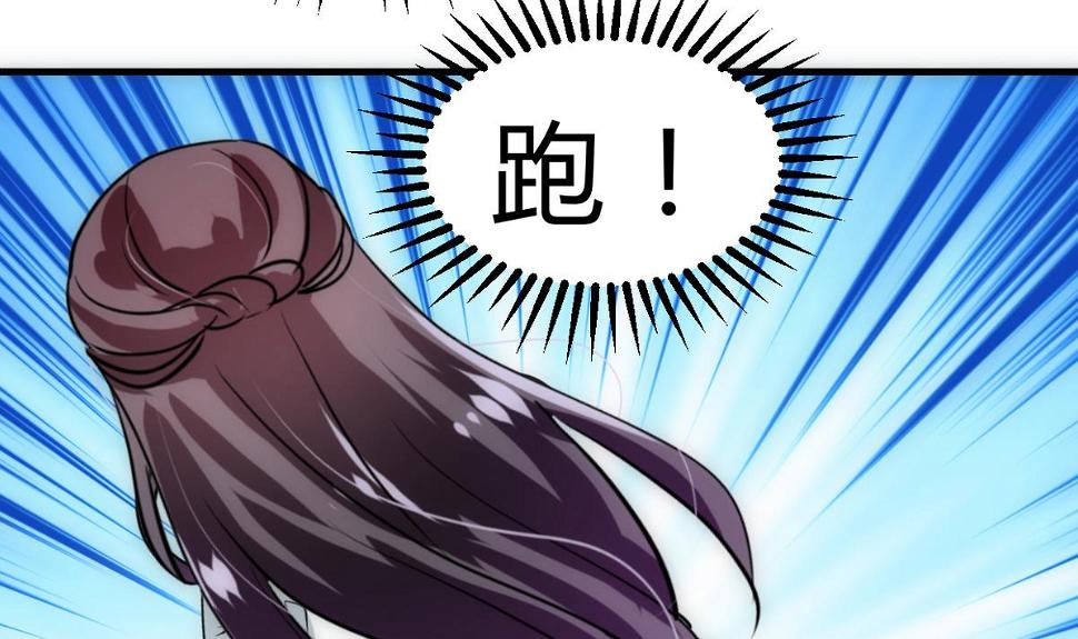 何故为卿狂韩漫全集-第240话 你是谁？无删减无遮挡章节图片 