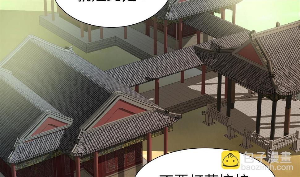 何故为卿狂韩漫全集-第242话 抉择无删减无遮挡章节图片 