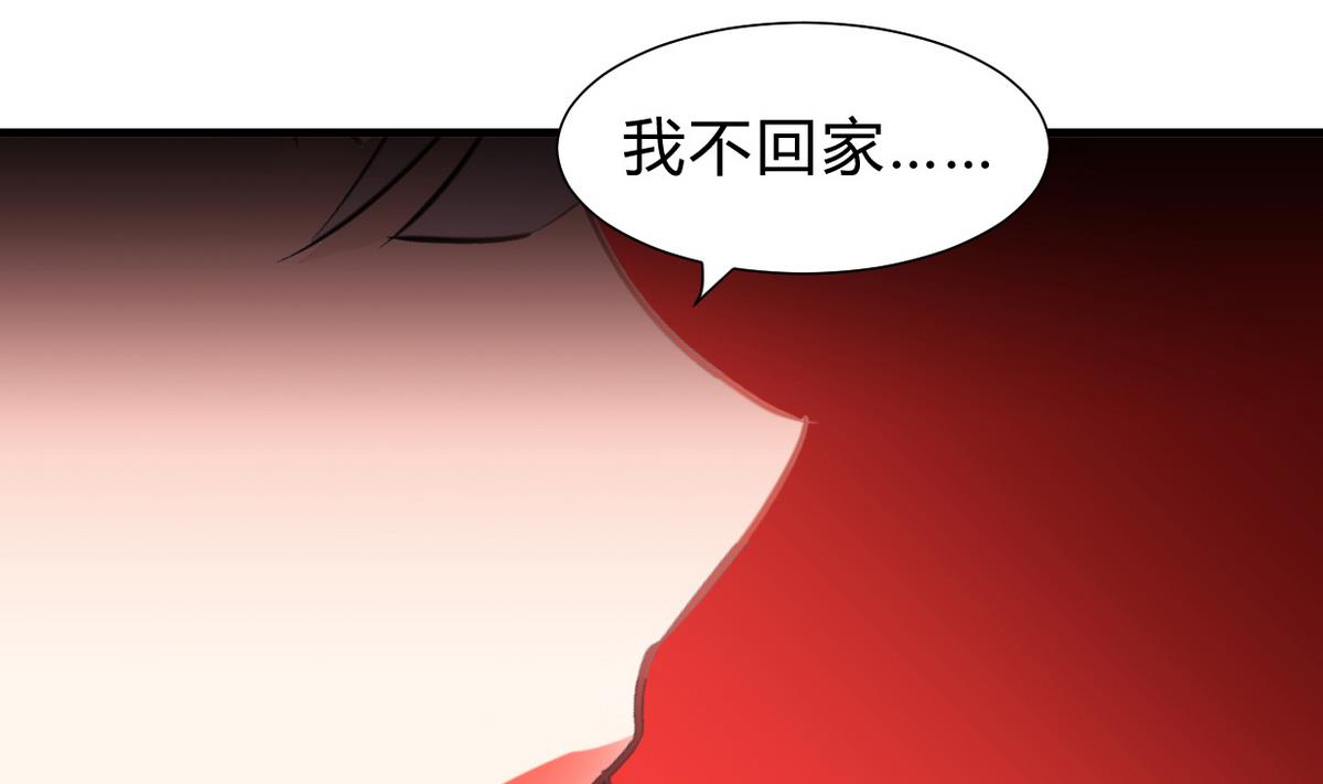 何故为卿狂韩漫全集-第242话 抉择无删减无遮挡章节图片 