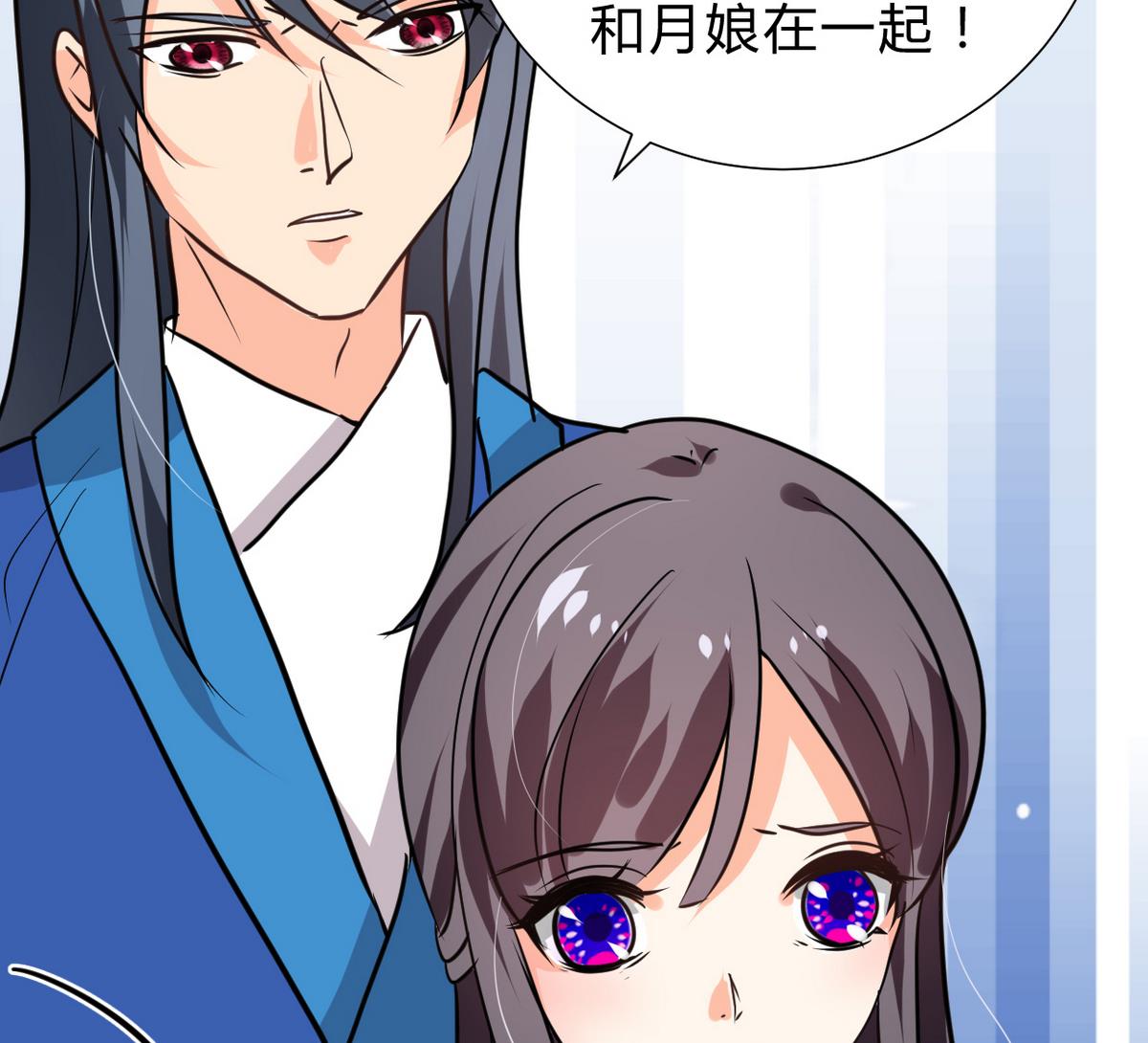 何故为卿狂韩漫全集-第242话 抉择无删减无遮挡章节图片 