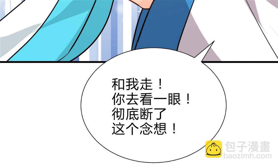 何故为卿狂韩漫全集-第243话 焦灼无删减无遮挡章节图片 