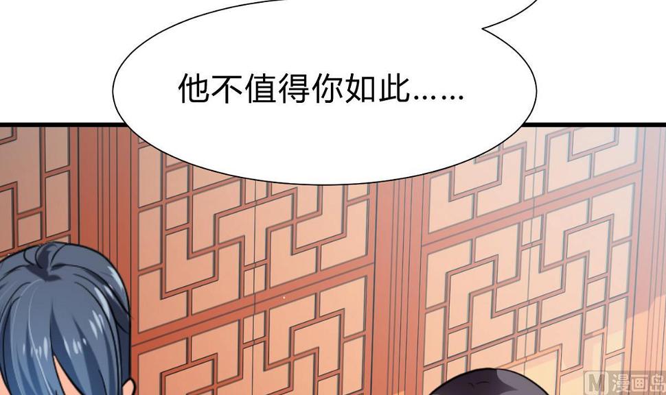 何故为卿狂韩漫全集-第243话 焦灼无删减无遮挡章节图片 