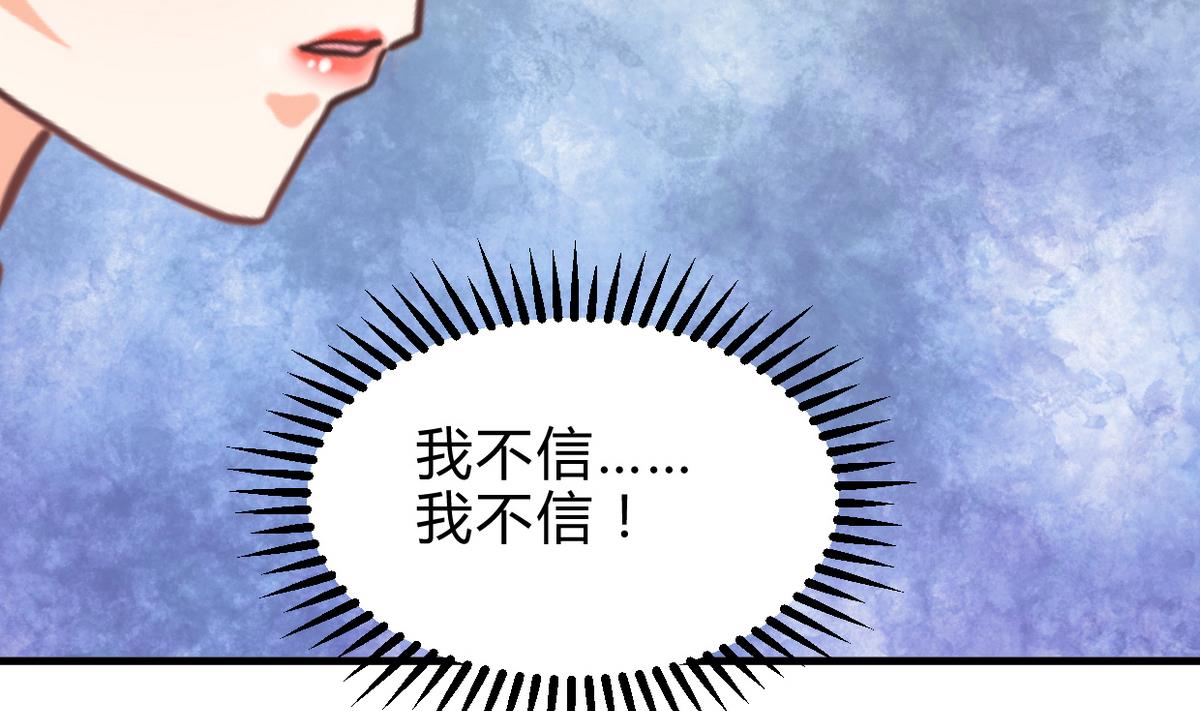 何故为卿狂韩漫全集-第243话 焦灼无删减无遮挡章节图片 
