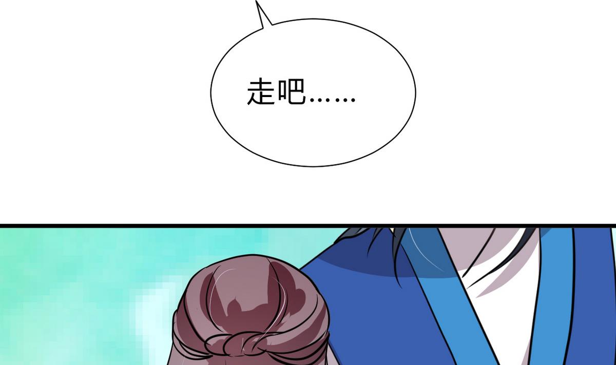 何故为卿狂韩漫全集-第243话 焦灼无删减无遮挡章节图片 