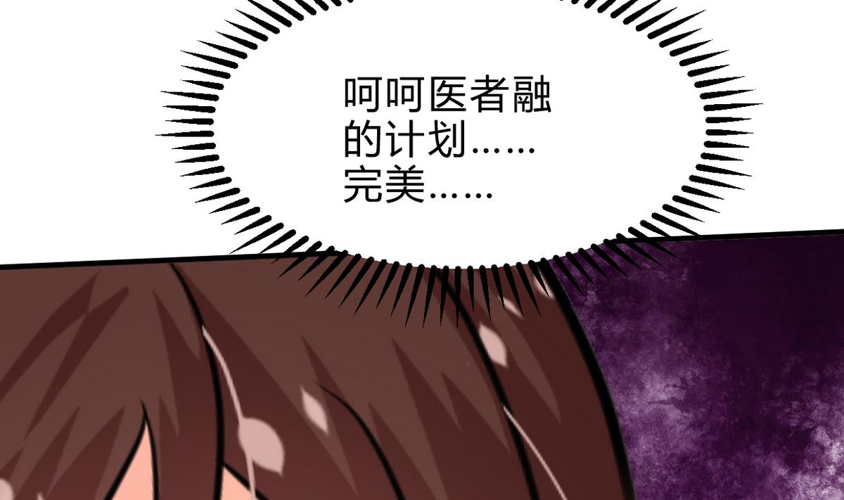 何故为卿狂韩漫全集-第243话 焦灼无删减无遮挡章节图片 