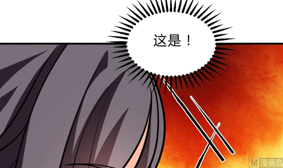 何故为卿狂韩漫全集-第244话 饶不了你！无删减无遮挡章节图片 