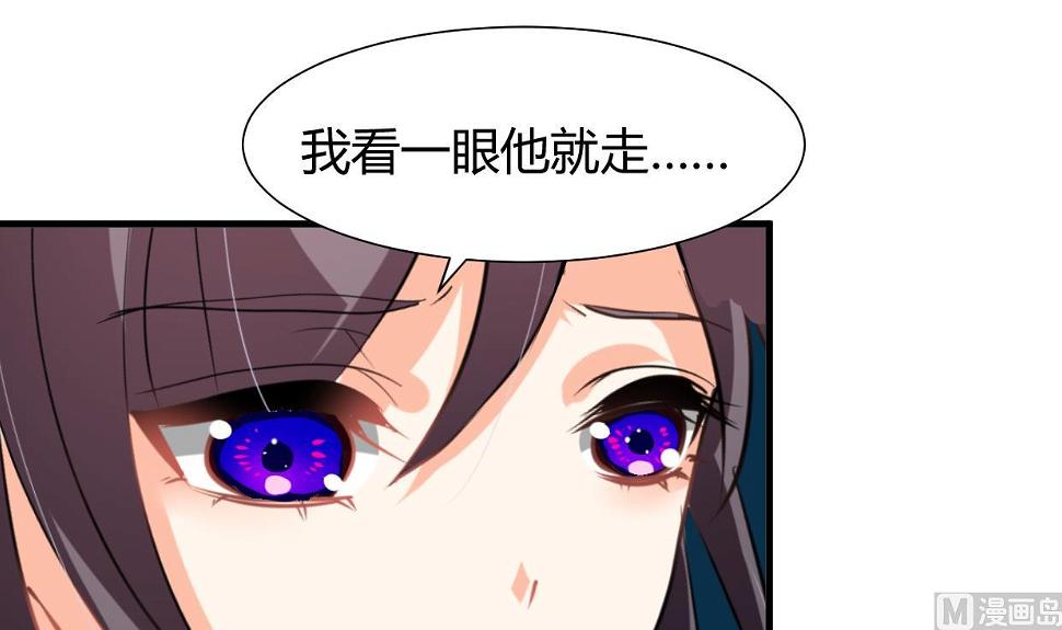 何故为卿狂韩漫全集-第244话 饶不了你！无删减无遮挡章节图片 