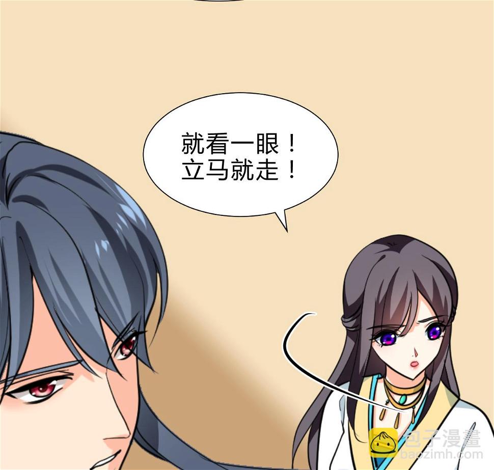 何故为卿狂韩漫全集-第244话 饶不了你！无删减无遮挡章节图片 