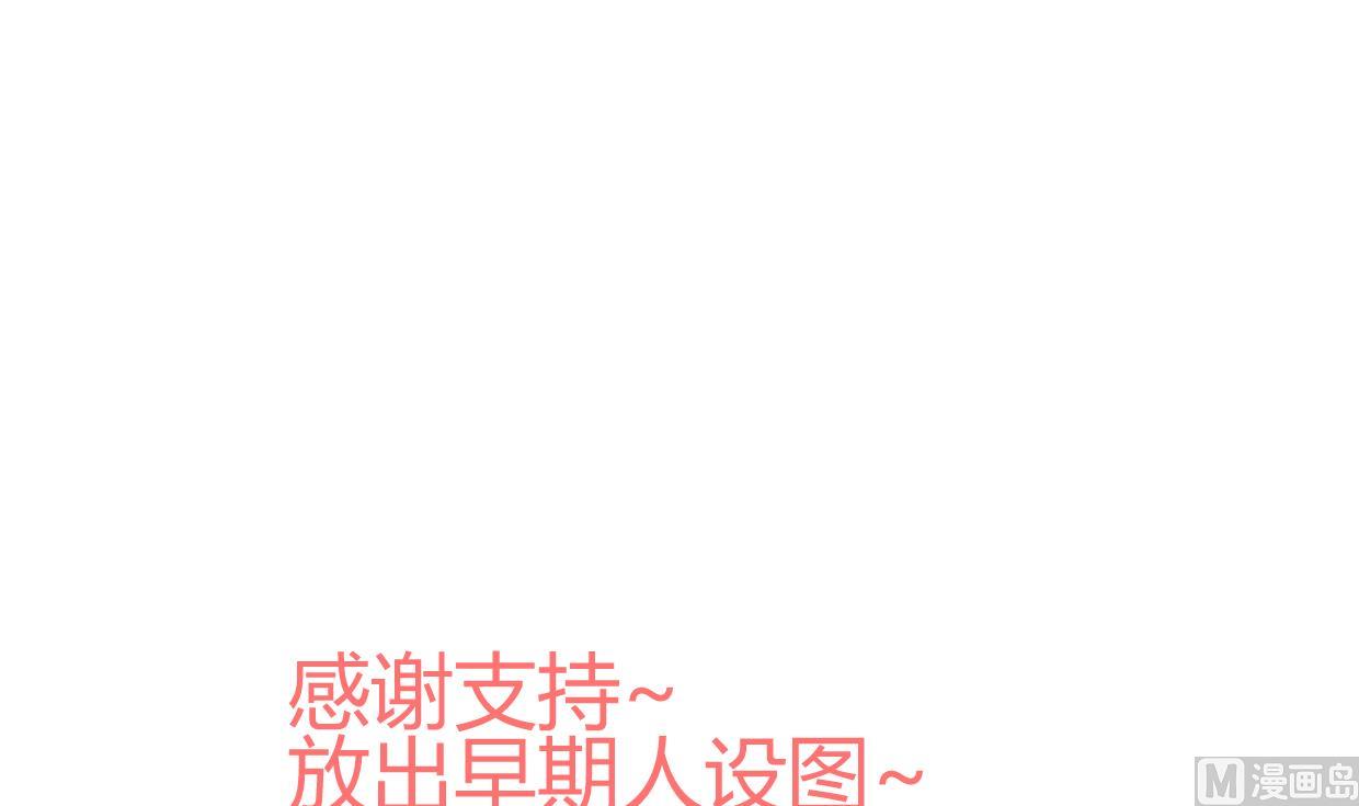 何故为卿狂韩漫全集-第244话 饶不了你！无删减无遮挡章节图片 