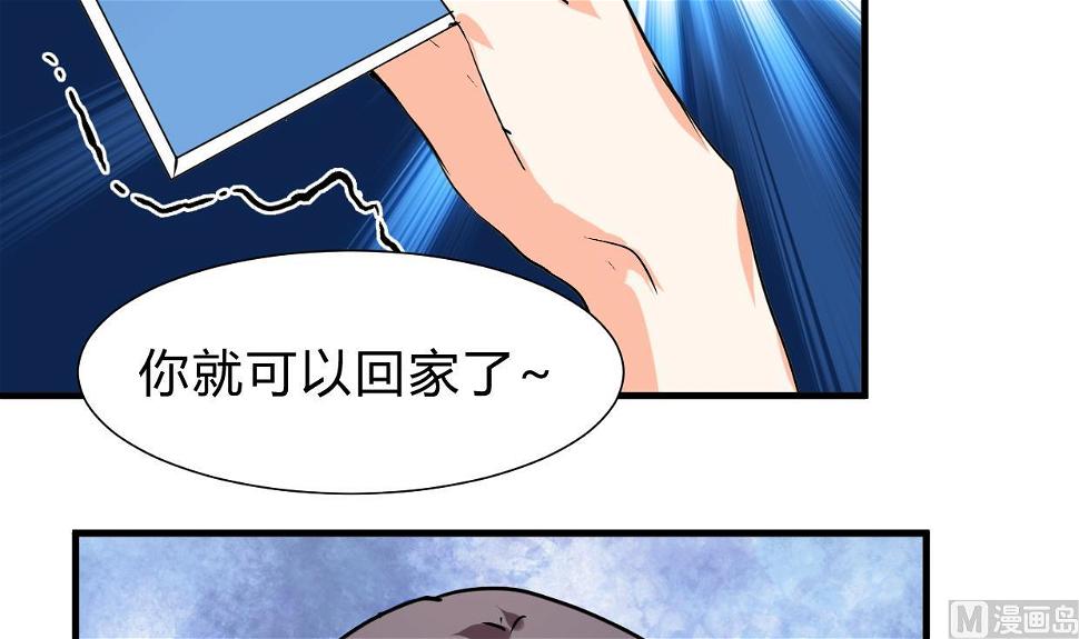 何故为卿狂韩漫全集-第244话 饶不了你！无删减无遮挡章节图片 