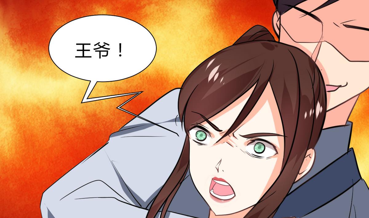 何故为卿狂韩漫全集-第245话 反击无删减无遮挡章节图片 